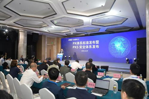 中國電子發布國內首個計算機軟硬件基礎體系標準，推動電子產品技術開發與銷售